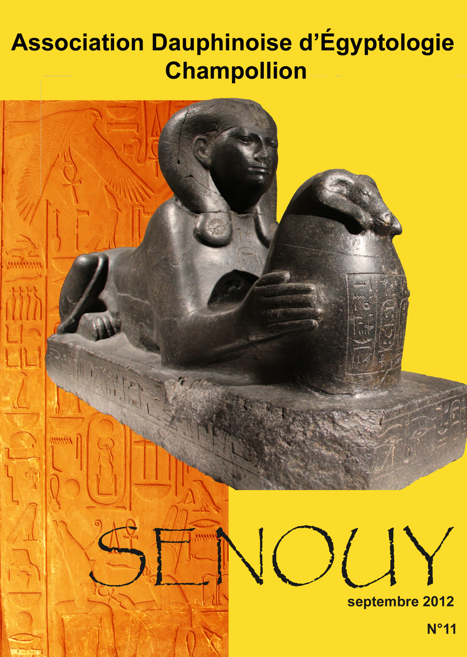 You are currently viewing Senouy 11 (2012)